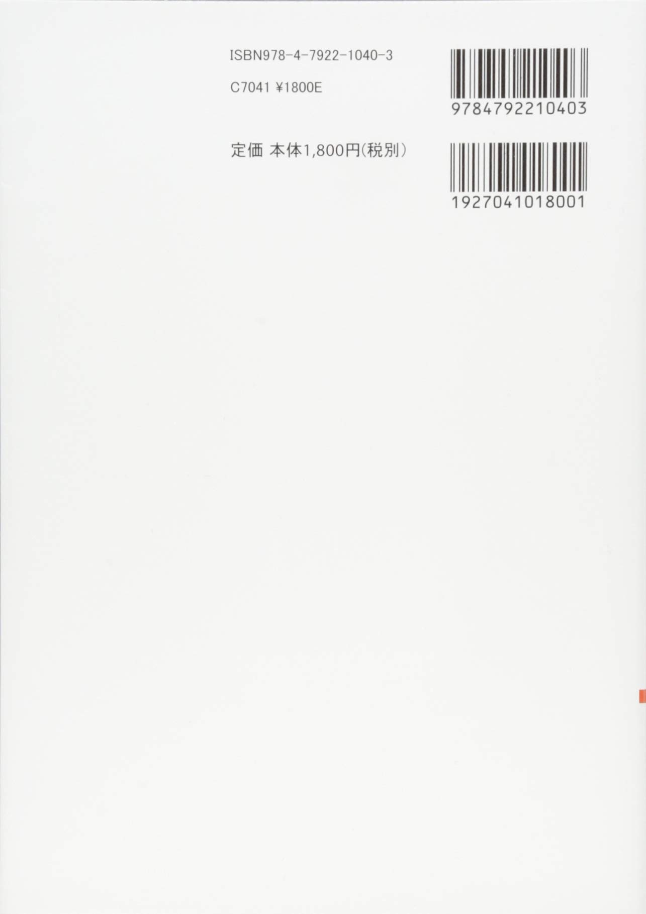 Amazon.co.jp: 河田 直樹: 本、バイオグラフィー、最新アップデート